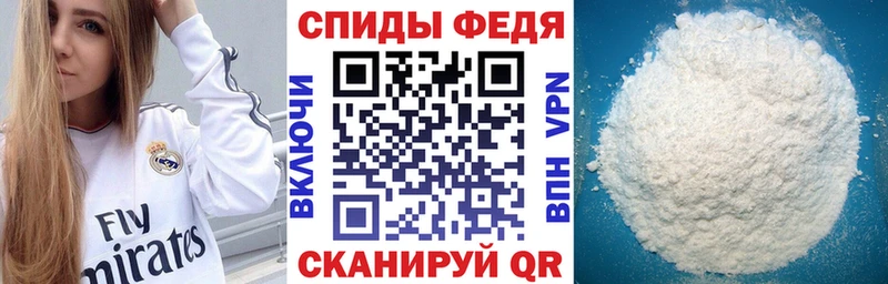 Amphetamine Premium Бирск