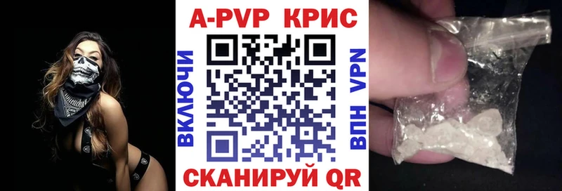 A-PVP СК  MEGA маркетплейс  Бирск 