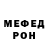 Метамфетамин кристалл Vita Chichkanova
