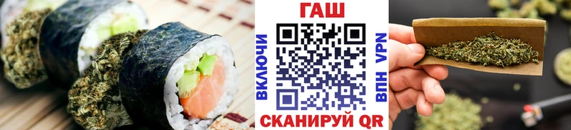 закладка  Бирск  Печенье с ТГК конопля 