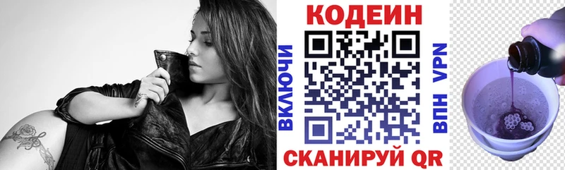 где можно купить наркотик  Бирск  Кодеиновый сироп Lean Purple Drank 