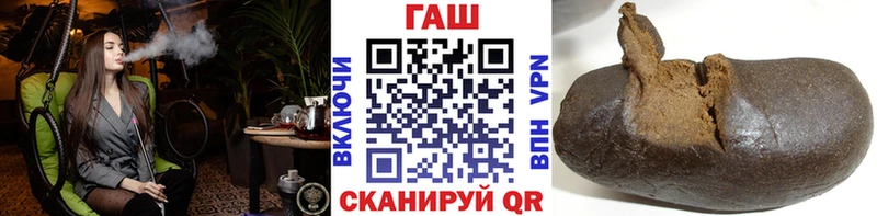 ГАШ VHQ  купить наркоту  Бирск 