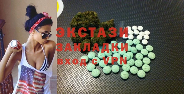 стаф Алексеевка