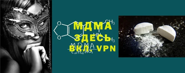 спайс Алексин