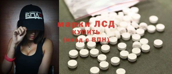 стаф Алексеевка