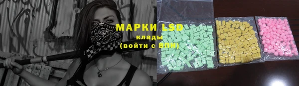 спайс Алексин