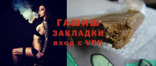 метадон Нязепетровск