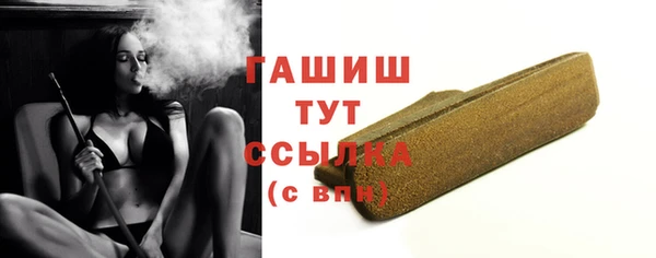 стаф Алексеевка