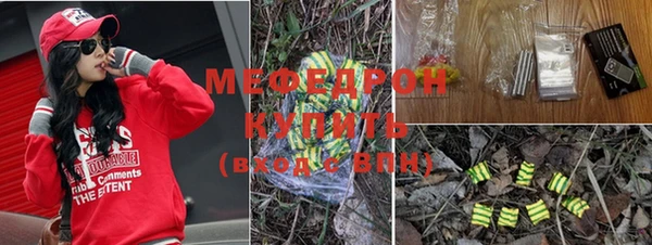 меф Няндома