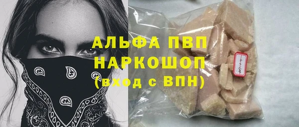 apvp Нягань