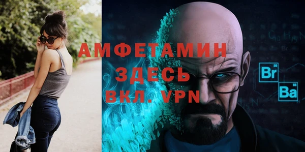 спайс Алексин