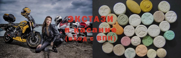 спайс Алексин