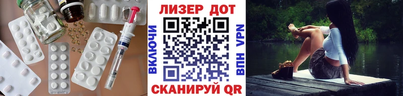 MEGA рабочий сайт  Бирск  Лсд 25 экстази кислота 