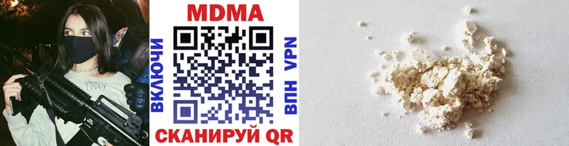 что такое наркотик Бирск MDMA молли
