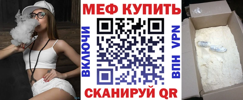 Меф mephedrone  Бирск 