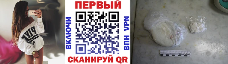 МЕТАМФЕТАМИН витя  кракен tor  Бирск 