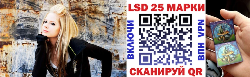 Марки 25I-NBOMe 1500мкг  Бирск 