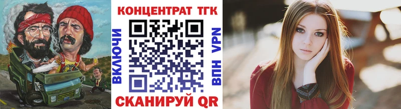 Дистиллят ТГК вейп  mega ссылка  Бирск 