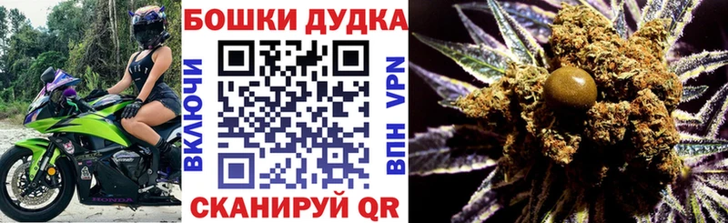 где купить наркоту  Бирск  Бошки Шишки OG Kush 